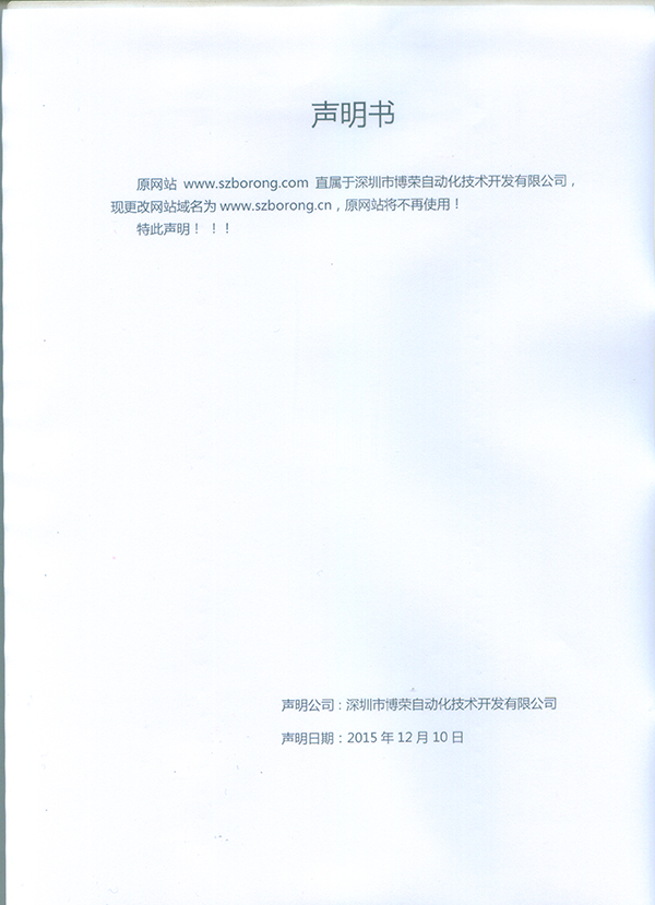 網(wǎng)站更新通告?。?！